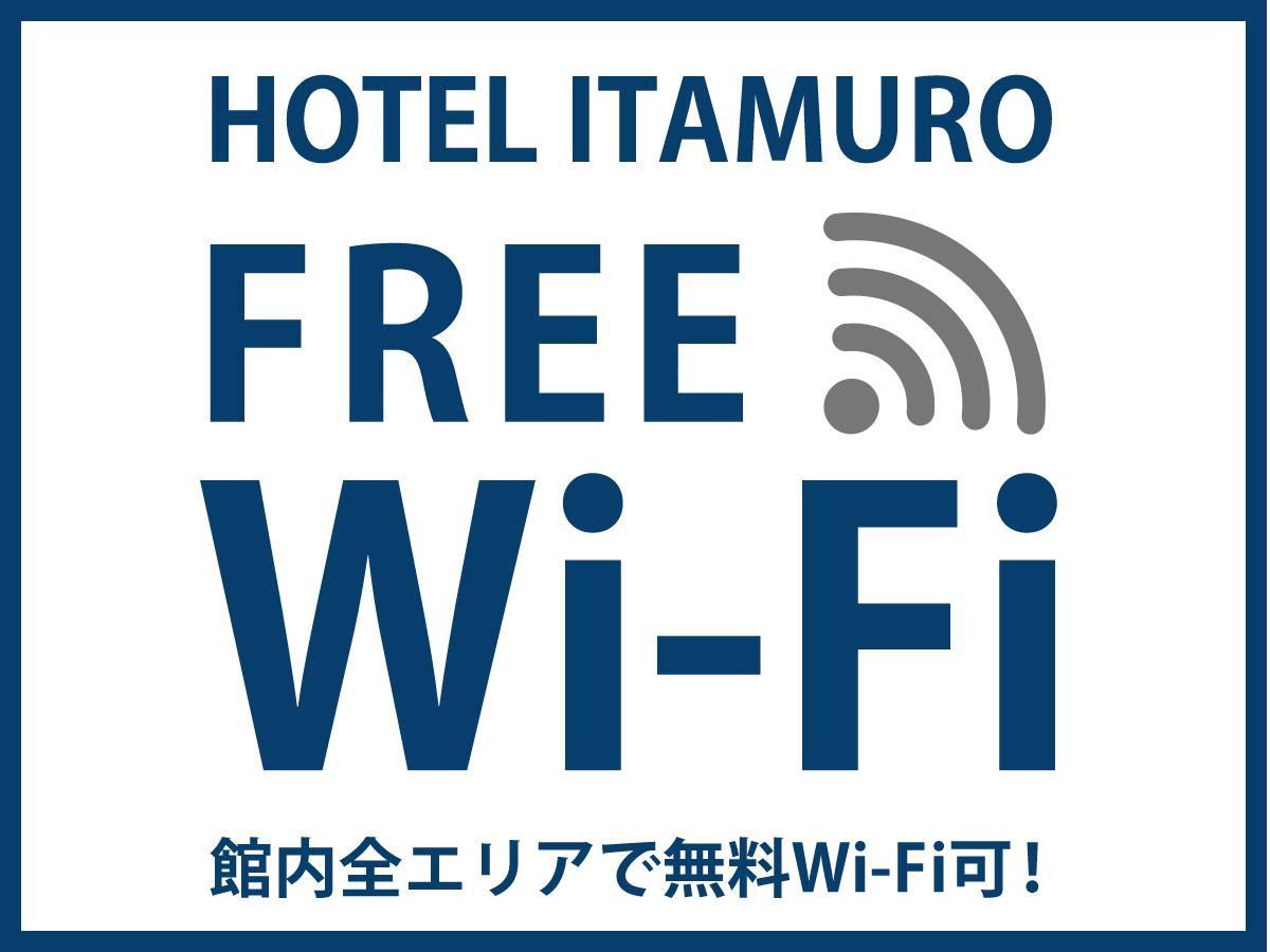 Hotel Itamuro Nasushiobara Exteriér fotografie